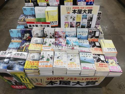 コメリ書房鈴鹿店 